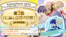 LINE Digital Frontier株式会社のプレスリリース画像2