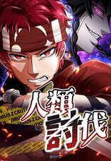 LINE Digital Frontier株式会社のプレスリリース画像3