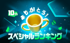 LINE Digital Frontier株式会社のプレスリリース画像3