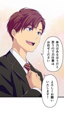 LINE Digital Frontier株式会社のプレスリリース画像14