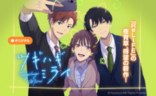 LINE Digital Frontier株式会社のプレスリリース画像7