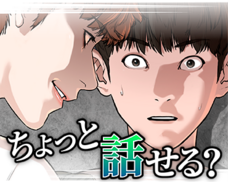 LINE Digital Frontier株式会社のプレスリリース画像7