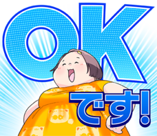 LINE Digital Frontier株式会社のプレスリリース画像5