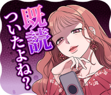 LINE Digital Frontier株式会社のプレスリリース画像8