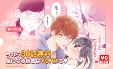 LINE Digital Frontier株式会社のプレスリリース画像4