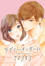 LINE Digital Frontier株式会社のプレスリリース画像2