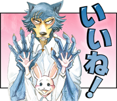 LINE Digital Frontier株式会社のプレスリリース画像7