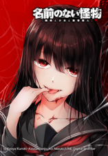 LINE Digital Frontier株式会社のプレスリリース画像3