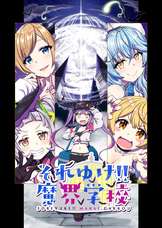 LINE Digital Frontier株式会社のプレスリリース画像1