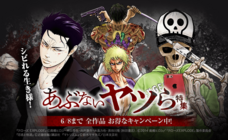 LINE Digital Frontier株式会社のプレスリリース画像3