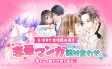 LINE Digital Frontier株式会社のプレスリリース画像4