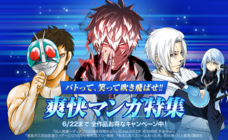 LINE Digital Frontier株式会社のプレスリリース画像3