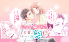 LINE Digital Frontier株式会社のプレスリリース画像4