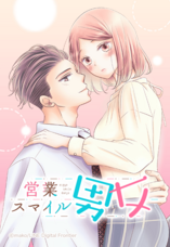 LINE Digital Frontier株式会社のプレスリリース画像2