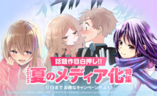 LINE Digital Frontier株式会社のプレスリリース画像1