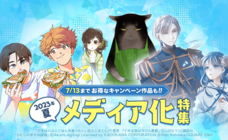 LINE Digital Frontier株式会社のプレスリリース画像2