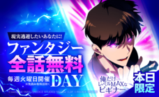 LINE Digital Frontier株式会社のプレスリリース画像3