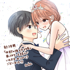 LINE Digital Frontier株式会社のプレスリリース画像1