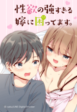 LINE Digital Frontier株式会社のプレスリリース画像2