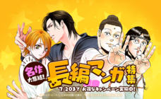 LINE Digital Frontier株式会社のプレスリリース画像4