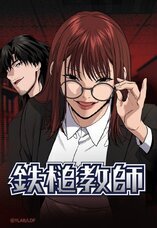 LINE Digital Frontier株式会社のプレスリリース画像4