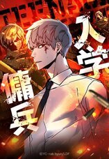 LINE Digital Frontier株式会社のプレスリリース画像2