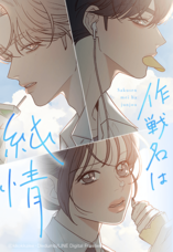 LINE Digital Frontier株式会社のプレスリリース画像5