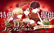 LINE Digital Frontier株式会社のプレスリリース画像1