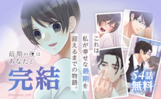 LINE Digital Frontier株式会社のプレスリリース画像4