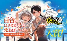 LINE Digital Frontier株式会社のプレスリリース画像4