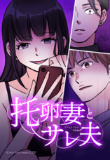 LINE Digital Frontier株式会社のプレスリリース画像2