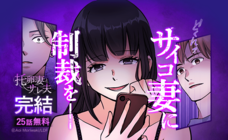 LINE Digital Frontier株式会社のプレスリリース画像4