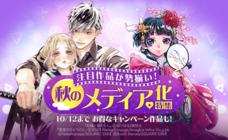 LINE Digital Frontier株式会社のプレスリリース画像4