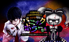 LINE Digital Frontier株式会社のプレスリリース画像3