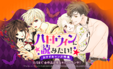 LINE Digital Frontier株式会社のプレスリリース画像4