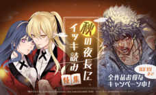 LINE Digital Frontier株式会社のプレスリリース画像3