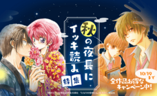 LINE Digital Frontier株式会社のプレスリリース画像4