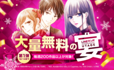 LINE Digital Frontier株式会社のプレスリリース画像2