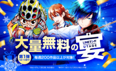 LINE Digital Frontier株式会社のプレスリリース画像1