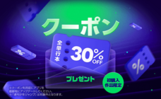 LINE Digital Frontier株式会社のプレスリリース画像4