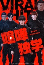 LINE Digital Frontier株式会社のプレスリリース画像4