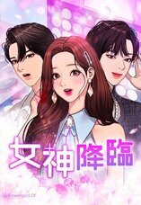 LINE Digital Frontier株式会社のプレスリリース画像3