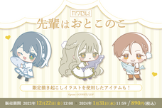 LINE Digital Frontier株式会社のプレスリリース画像4