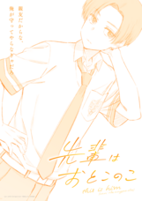 LINE Digital Frontier株式会社のプレスリリース画像2