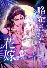 LINE Digital Frontier株式会社のプレスリリース画像3