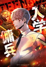 LINE Digital Frontier株式会社のプレスリリース画像1