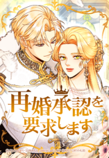 LINE Digital Frontier株式会社のプレスリリース画像2