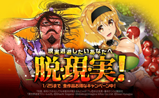 LINE Digital Frontier株式会社のプレスリリース画像3