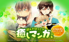 LINE Digital Frontier株式会社のプレスリリース画像4