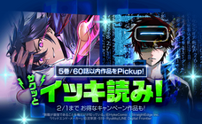 LINE Digital Frontier株式会社のプレスリリース画像3